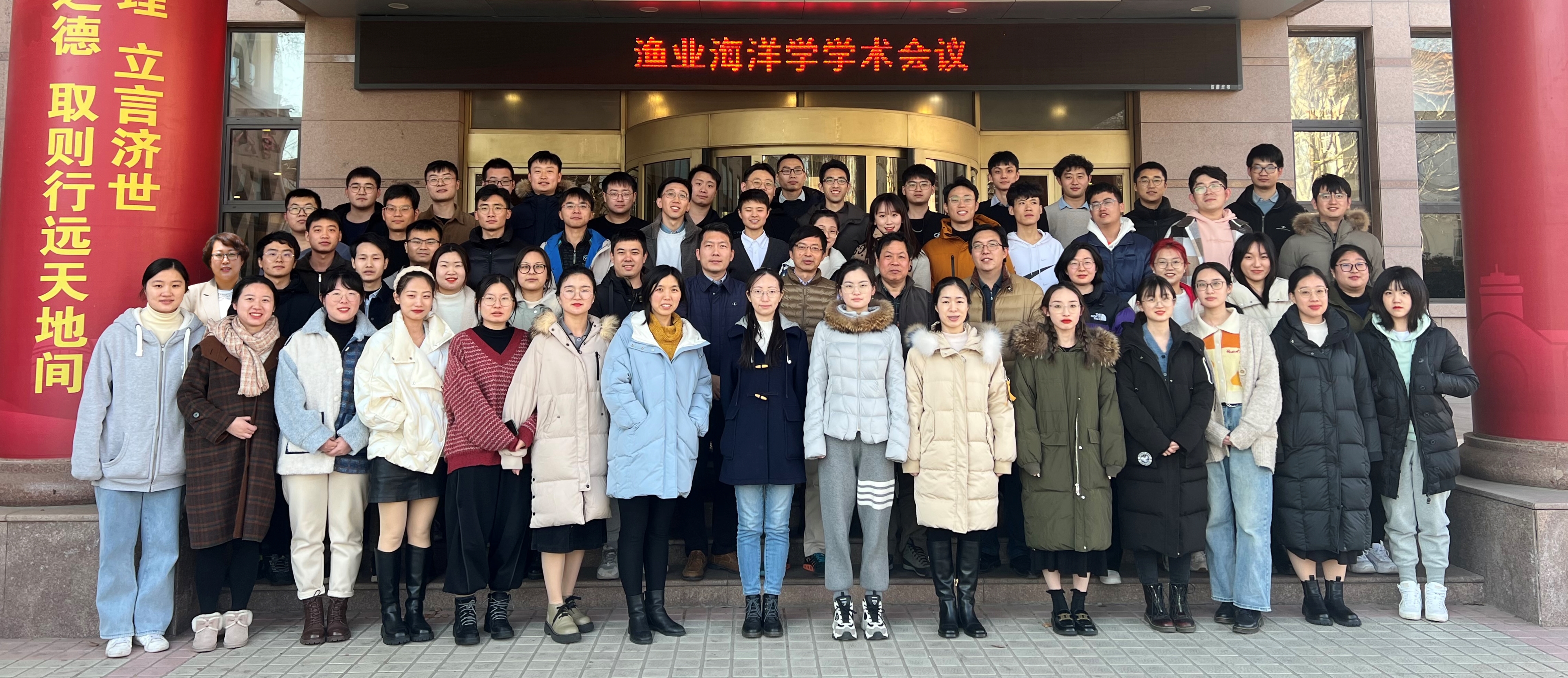 2021年终麻豆av
会议